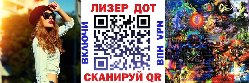 Марки 25I-NBOMe 1,8мг  Макарьев 